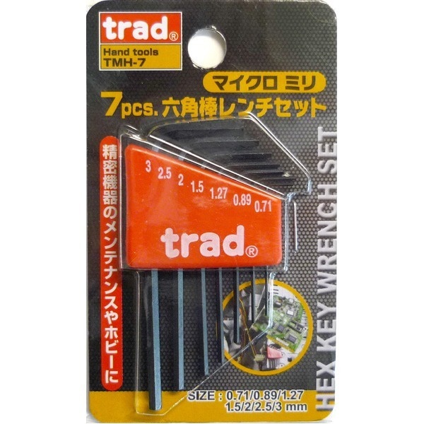 【新品】STAHLWILLE（スタビレー） 731／40-30 トルクレンチ差替ヘッド（スパナ）（58214030） w-i-t_127516