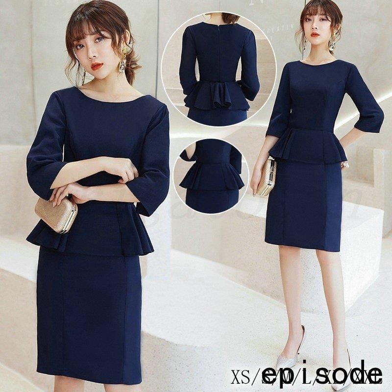 パーティードレス ドレス 結婚式 ワンピース 20代30代 タイト フォーマル エレガント 2次会 同窓会 謝恩会 成人式 大きいサイズ 二次会 披露宴 40代