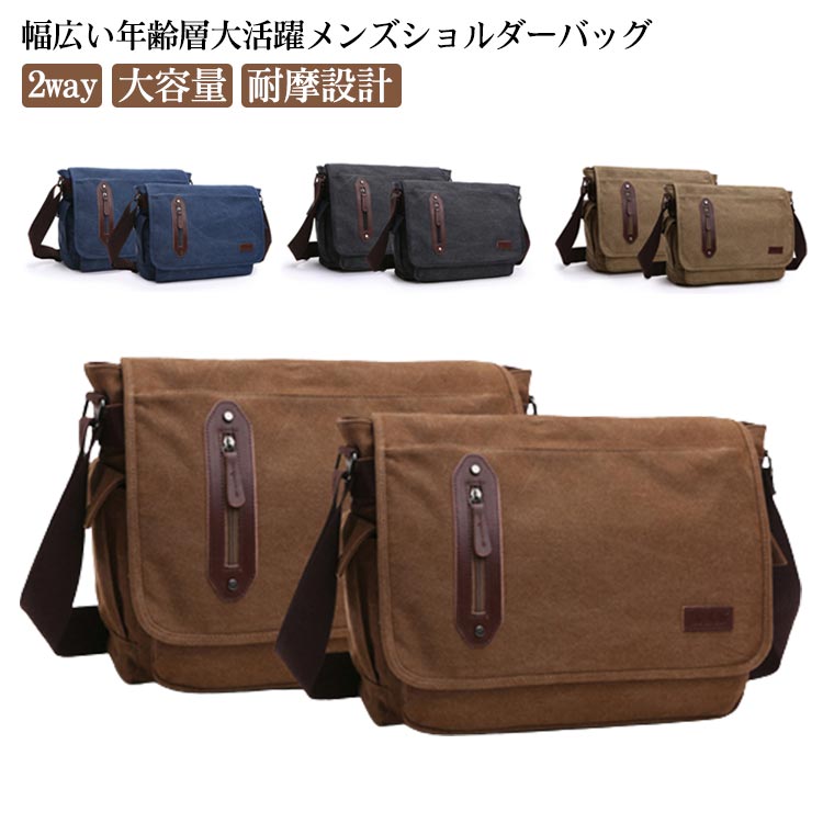 50代 a4 大きめ 40代 30代 ショルダーバッグ 2way 30代 軽量 肩掛け 斜めがけ 軽