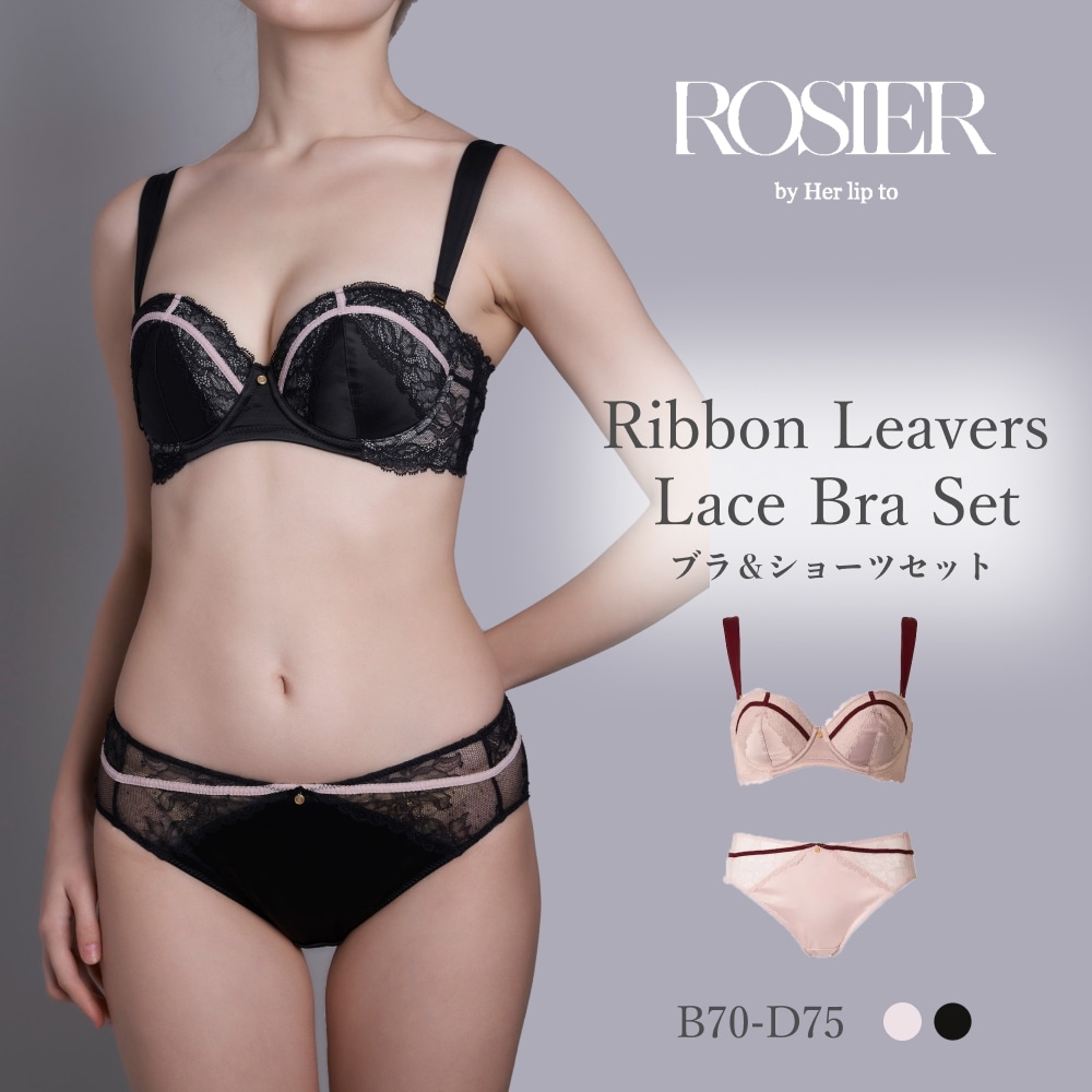 ブラ＆ショーツセット