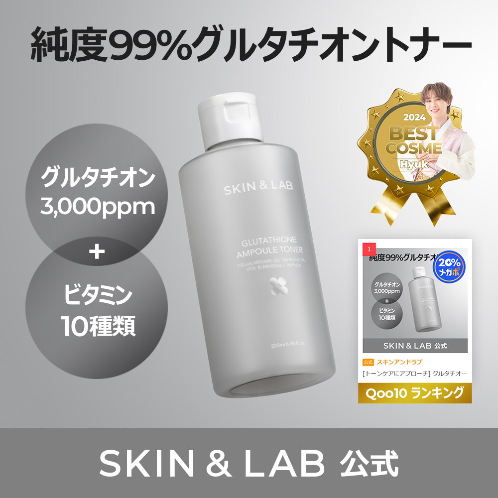 Hyuk's Best Skincare Box ヒョク福袋 - メルカリ