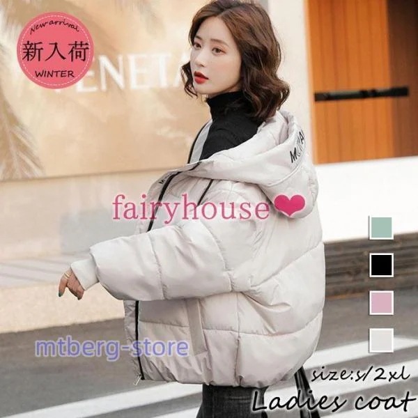 人気品超目玉中綿コートレディース冬服中綿ジャケットキルティングコートカジュアル軽量ジャケット綿入りコート防寒暖かいショット丈アウター