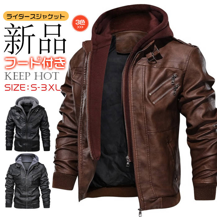 メンズ ライダースジャケット 革ジャン フード付き アウター レザージャケット バイクジャケット ジャケット アウター メンズ トレンチコート コート 大きいサイズ カジュアル 体型カバー 春秋 PU