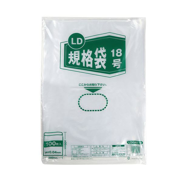 （まとめ） 伊藤忠リーテイルリンク LD規格袋18号 0.04mm LDKI40-18 1パック（100枚） 10セット