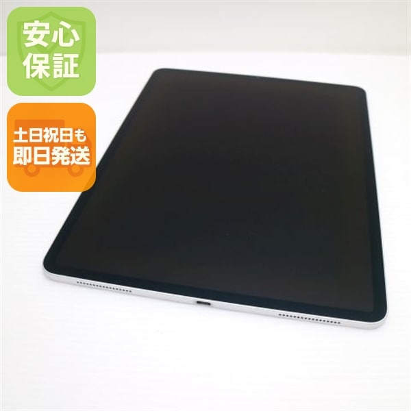 超美品 iPad Pro 第3世代 12.9インチ Wi-Fi 256GB シルバー 128