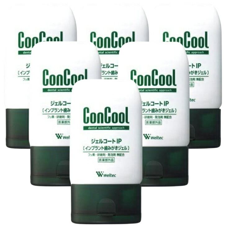 6本セット ウエルテック ジェルコートIP 90g