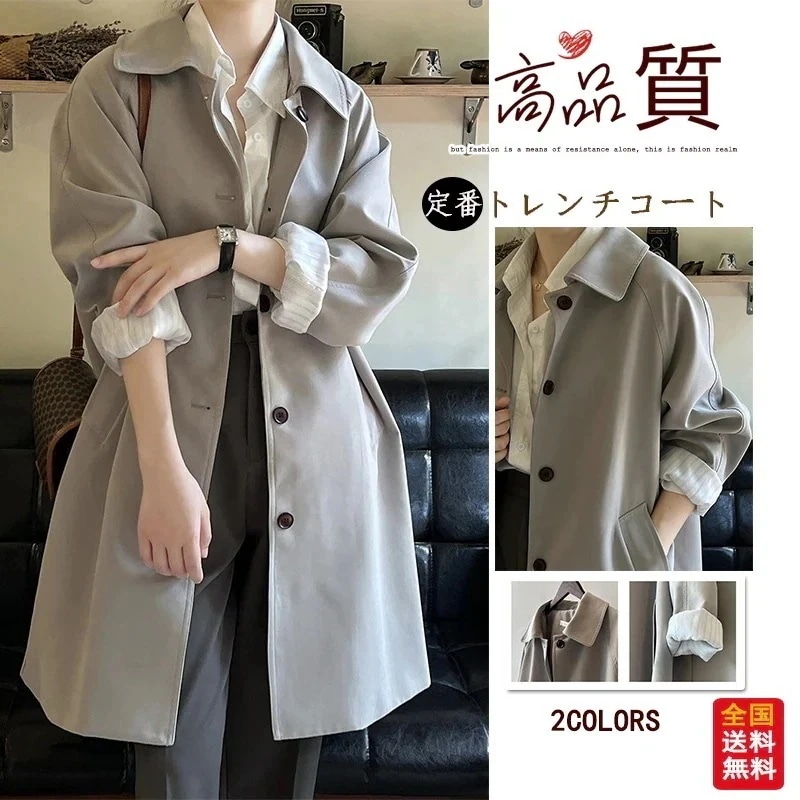 【急速出荷!】新作 風ボアコート おしゃれ 気質 ロング レディース コート ロングコート ボアロングボアコート アウター 大きいサイズ トレンチコート トップス Jジャケット 大人っぽチェスターコー 4,890円