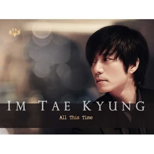 【CD+DVD】All This Time (CD+DVD)
