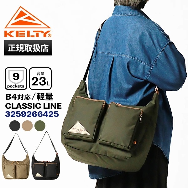 ショルダーバッグ CLASSIC SHOULDER 23L メンズ レディース 斜め掛け 軽量 タウンユース 3259266425 ブランド [正規取扱店]