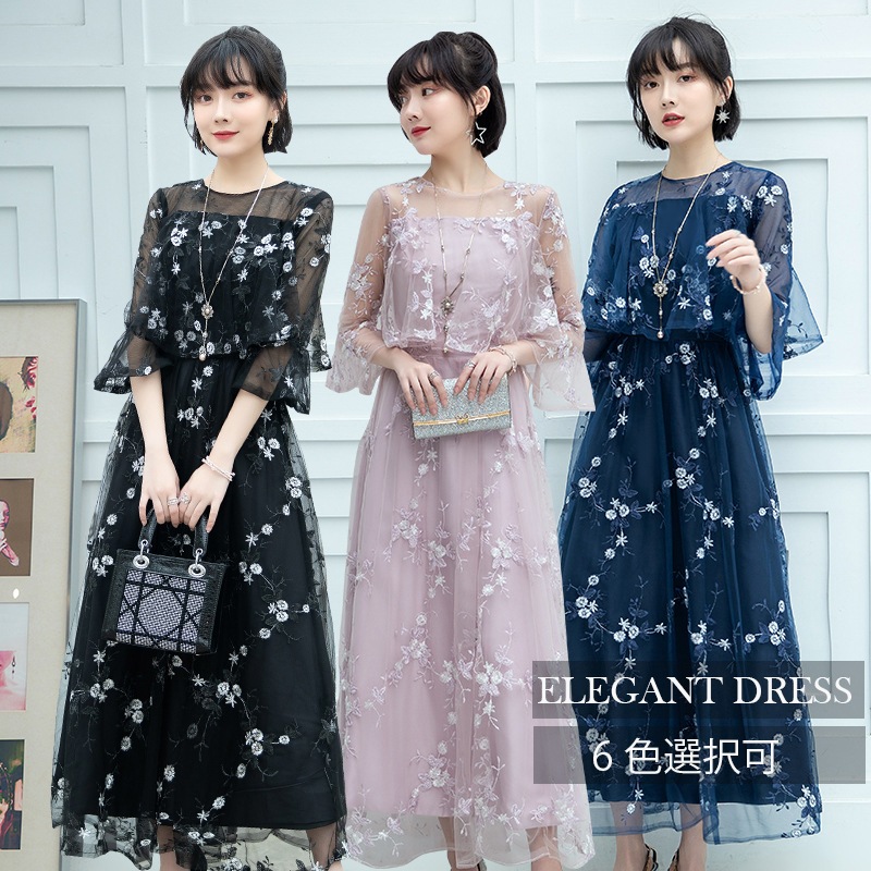 パーティードレス ロング 6色選択可 レディース 結婚式 ワンピース イブイングドレス 衣装 演奏会 発表会 ロング ミモレ丈ワンピース 袖あり 大きいサイズ おしゃれ 上品 フォーマル お呼ばれ 成