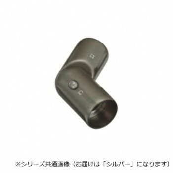 シロクマ　C形エンドキャップ シルバー ABR-812　35φ