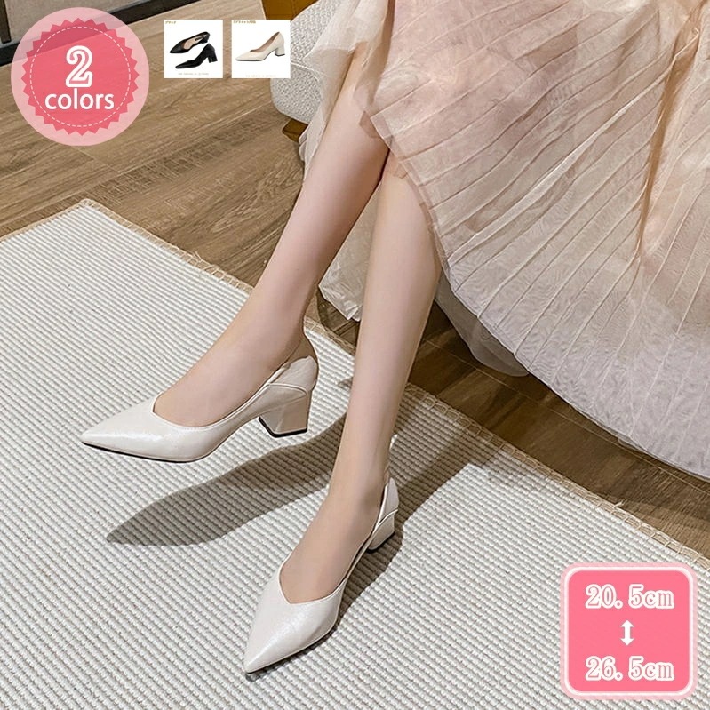 500円OFFクーポン 走れる 安定感 パンプス ポインテッドトゥ カジュアルシューズ かわいい カワイイパンプス 軽量 パンプス 柔らかい素材 柔らか 脱げない ぺたんこ ベーシック フォーマル 通