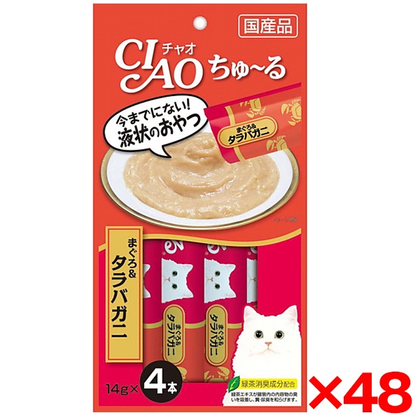 48個セット Cちゅーるまぐろ タラバガニ入 14g×4本