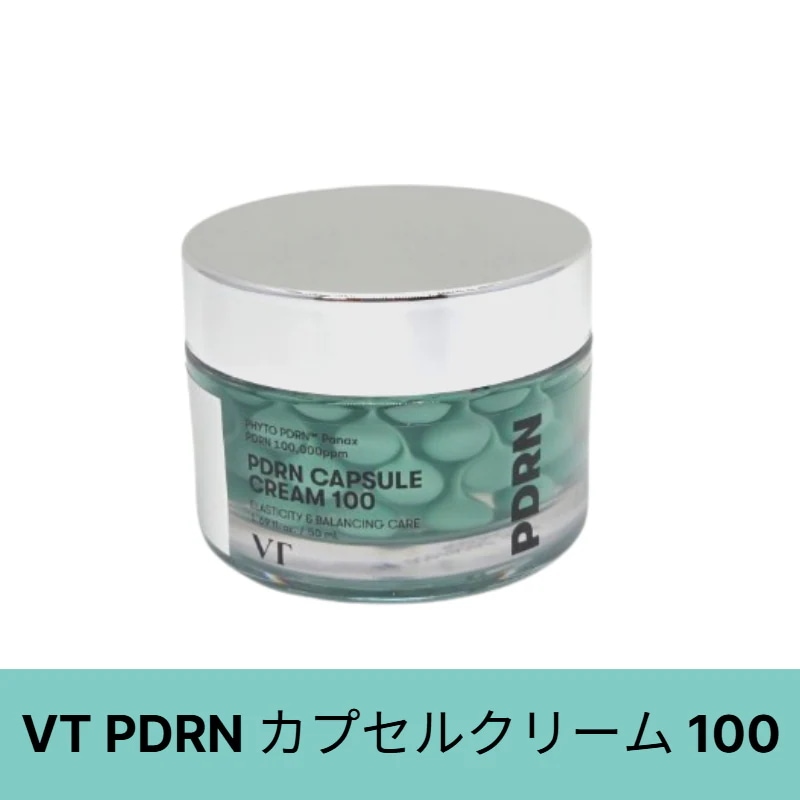 Qoo10] VTコスメティックス VT PDRN カプセルクリーム 100