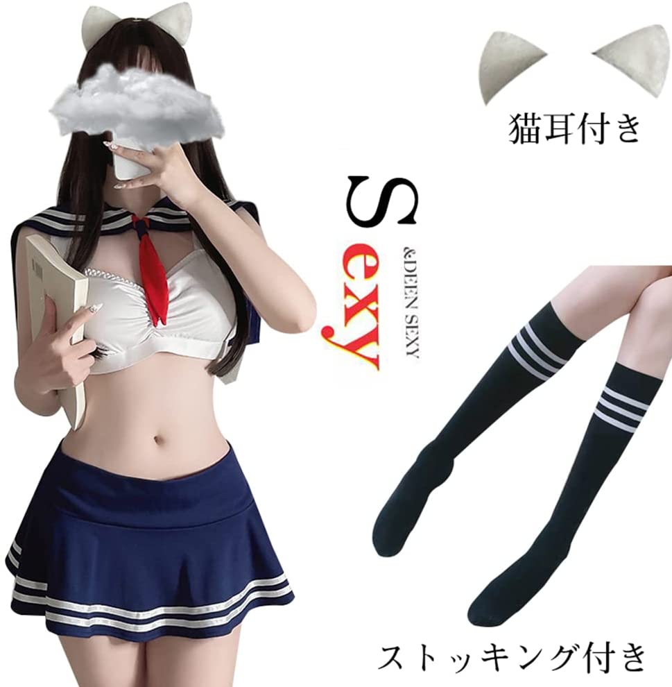SENMHS セクシー コスプレ セーラー服 セーラー エロ 過激 エッチ な えろい へそ出し 制