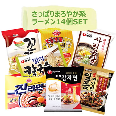 【さっぱりまろやか系ラーメンランダムSET】 まろや...のサムネイル