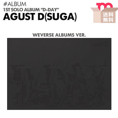 即日[ Agust D ( SUGA ) ソロアルバム D-DAY / Weverse Albums ver...のサムネイル