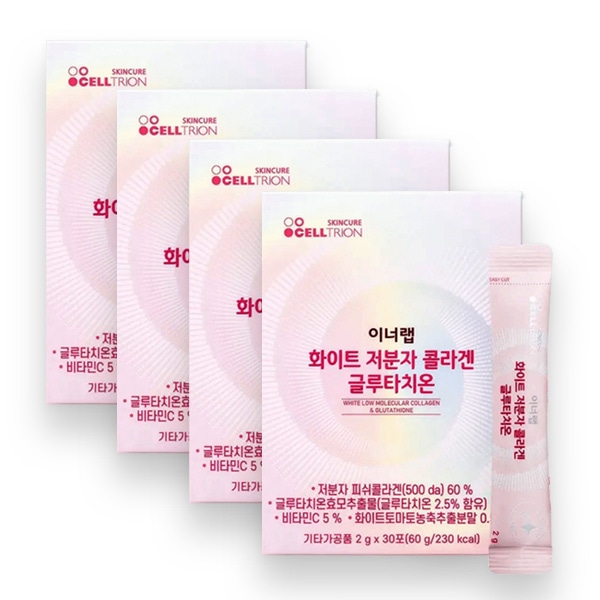 インナーラップ ホワイト 低分子コラーゲン グルタチオン 30包+30包+30包+30包 計4箱/ビタミンC ヒアルロン酸 エラスチン