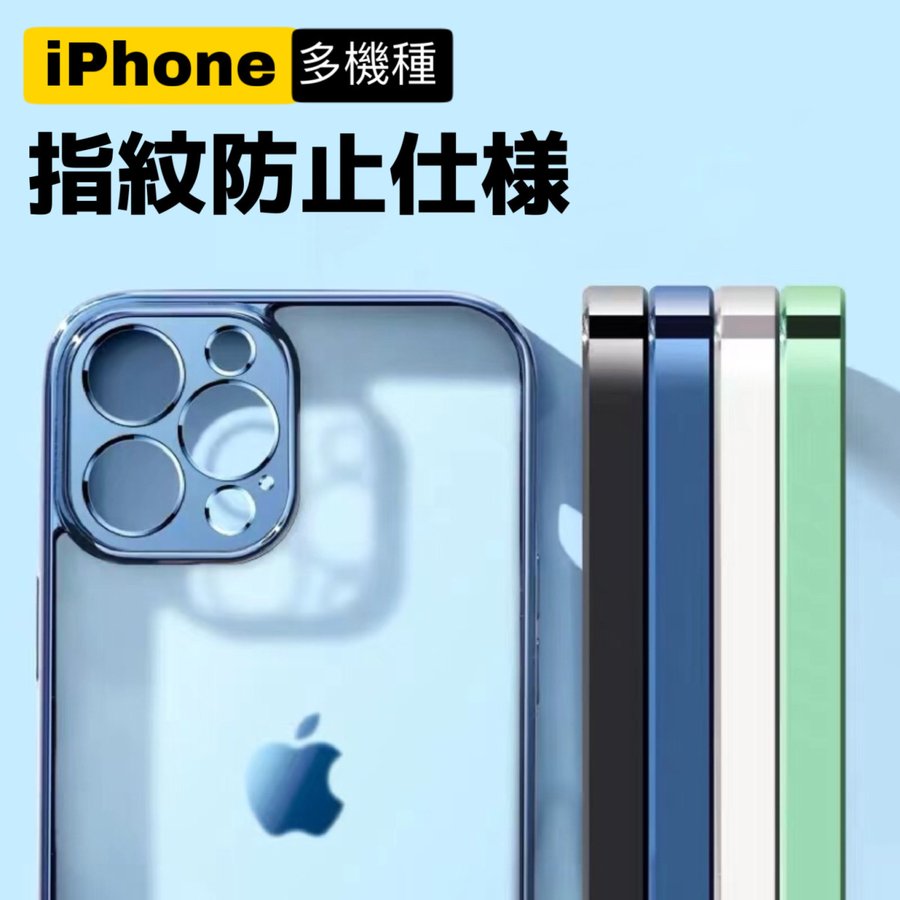 iPhone12 福袋特集 ー品販売 Pro iPhone12min Max