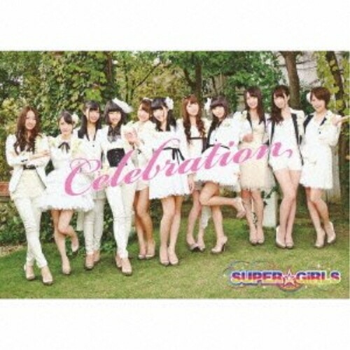 SUPERGiRLS ／ Celebration(初回限定盤)(DVD付) (CD) AVCD-39106