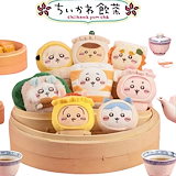 Nommi 甘いウサギちゃん シリーズ ぬいぐるみ シークレット Nommi 甘いウサギちゃん シリーズ ぬいぐるみ シークレット