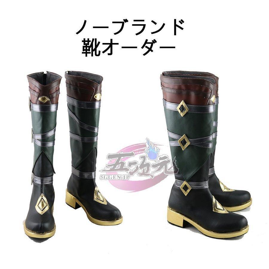 【予約商品】ハロウィン 五次元　原神　コスプレ　レザー　靴　　ブーツ