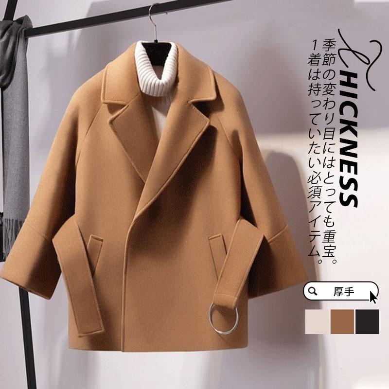 大人の魅力 チェスターコート レディース 冬服 ラシャコート ジャケット 折襟 パーカー カジュアル マウンテンパーカー アウター 秋服 秋冬 ゆったり 通勤