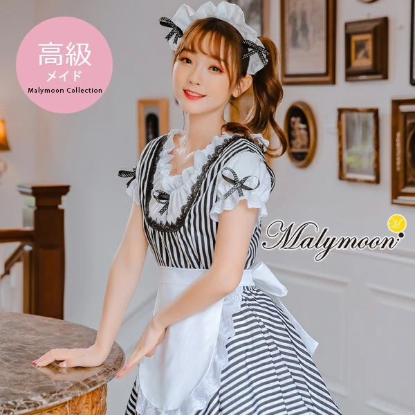 メイド服 コスプレ 可愛い セクシー クラシカル ウェイトレス セット エプロン リボン 高級 メイド 大きいサイズ 本格的 正統派 半袖 ブラック フリル 女性 ハロウィン レディース ワンピース