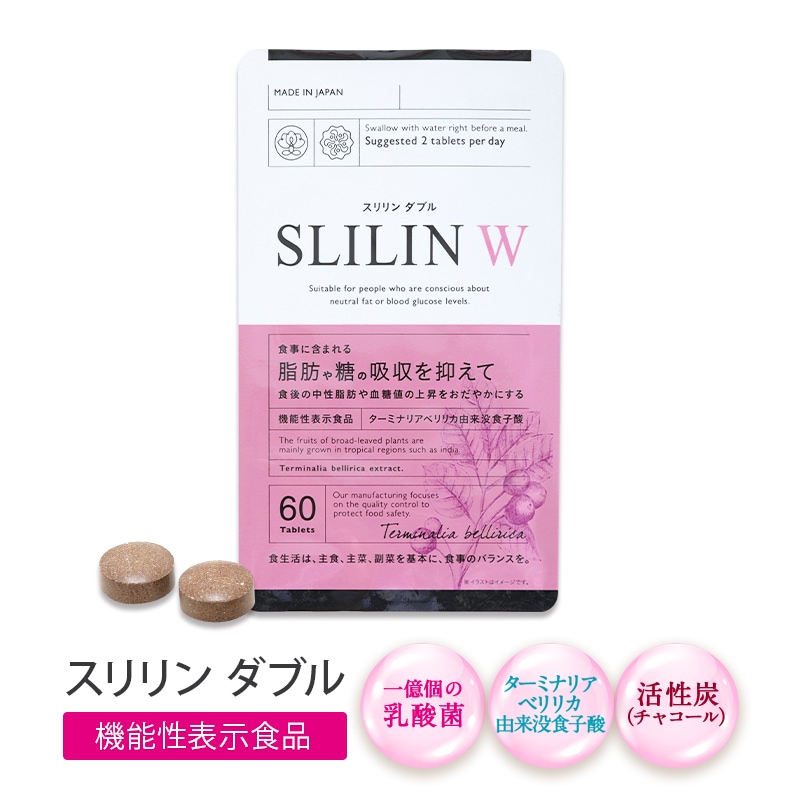 【 スリリン ダブル ( 1袋 / 30日分 ) SLILIN W 】 機能性食品 サプリ ダイエット チャコール 体内サポート 糖質 ターミナリアべリリカ 乳酸菌 活性炭 粒 脂肪 糖 5,035円