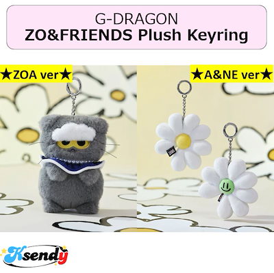 韓国　ZO&FRIENDS　ZOA　G-DRAGON　ぬいぐるみ　キーリング BIGBANG G-DRAGON - ZO&FRIENDS ZOA ぬいぐるみキーホルダー