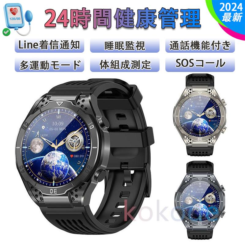 「2024最新機能 放射線リスク評価」スマートウォッチ 通話可能 心電図 血中脂質 尿酸 体温 睡眠管理 心拍数 血圧測定 血中酸素 健康管理 SOSコール