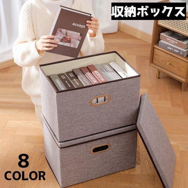 团购8件套収納ボックス 収納ケース ふた付き 折りたたみ 整理整頓 片付け 積み重ね 衣類 小物 本 おもちゃ クローゼット 押し入れ ベッド下 収納グッズ