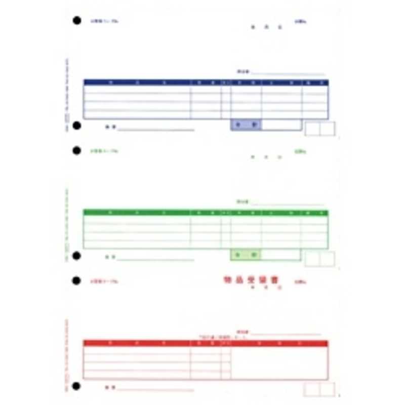 オービック　単票納品書4行 (1000枚入)　4111