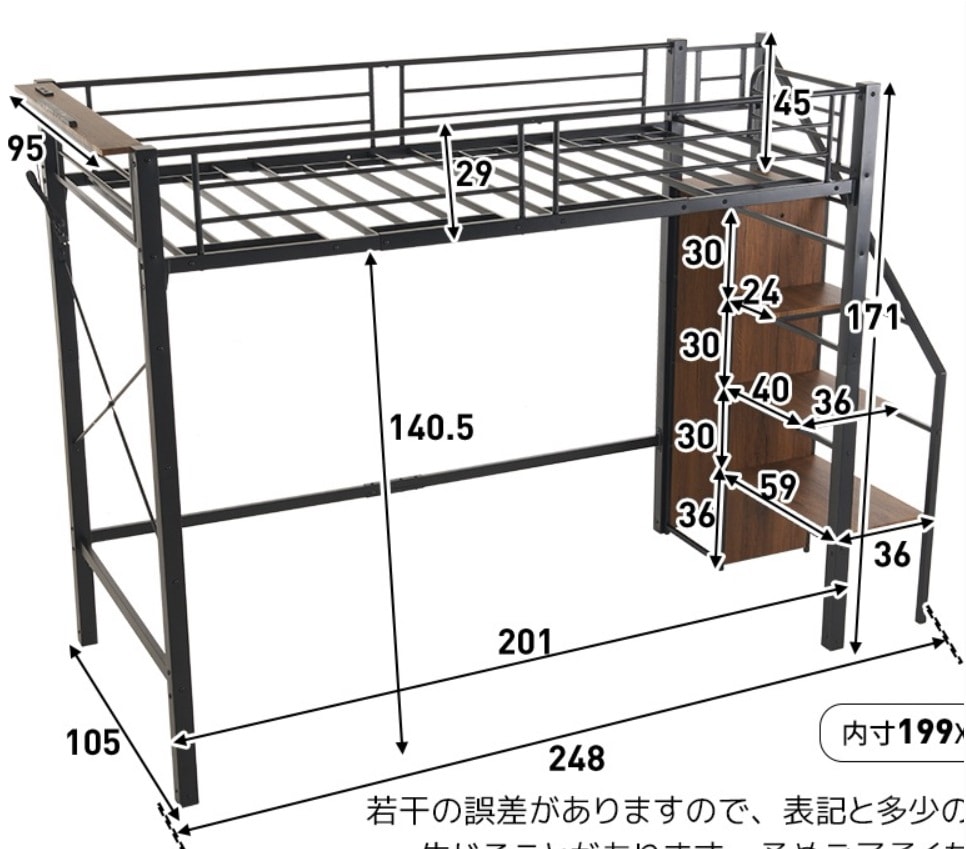【元SKU：SA301884AAA ブラック】システムベット ロフトベッド シングル コンセント付き 収納付き ラック棚付き 耐荷重150kg 北欧風 二段ベッド 部屋二段ベッド スチール 耐震