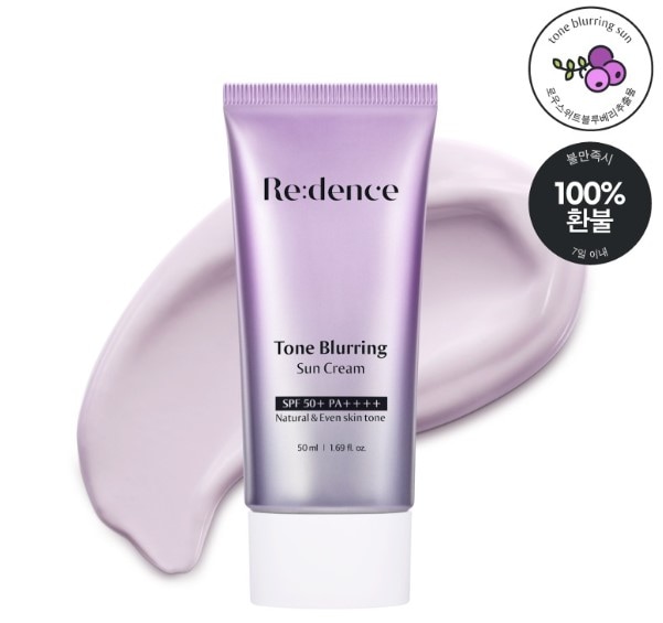 色調がぼやけるサンクリームRe:dence