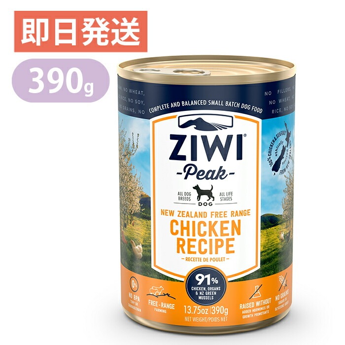 �W�E�B�s�[�N �h�b�O�� �t���[�����W�`�L�� 390g