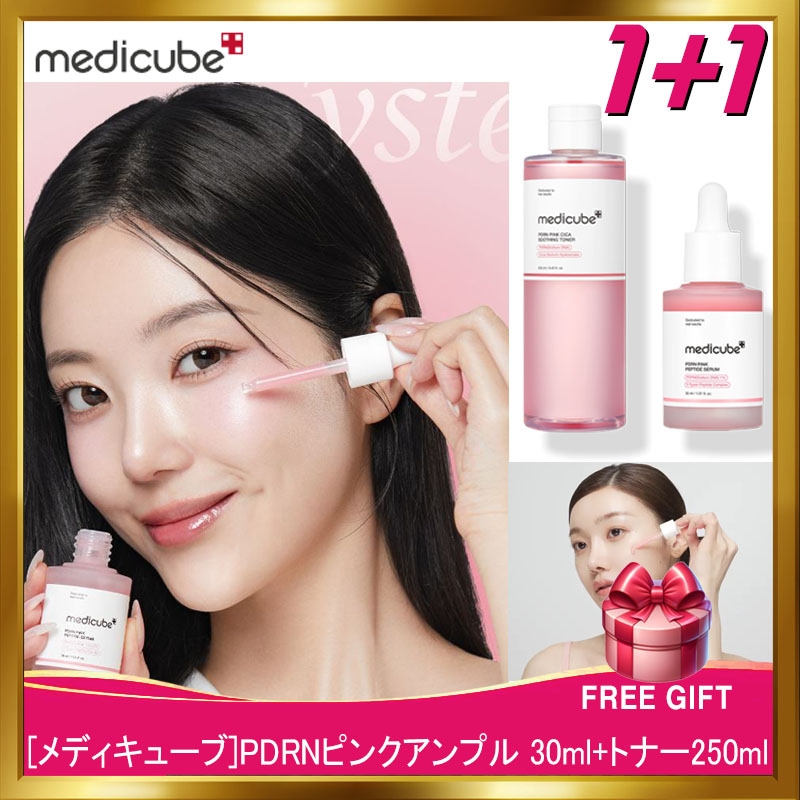 [韓国正規品](1+1) PDRNピンクアンプル 30ml+トナー250ml/ニキビ跡消しゴムアンプル/くすみ跡アンプル/サーモンエッセンス/弾力改善/赤み減少/シミくすみ減少/鎮静エッセンス