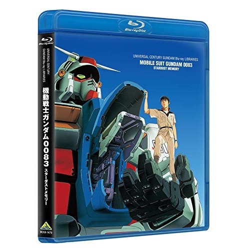 U.C.ガンダムBlu-rayライブラリーズ 機動戦士ガンダム0083 STAR.. ／ ガンダム (Blu-ray) BCXA-1479