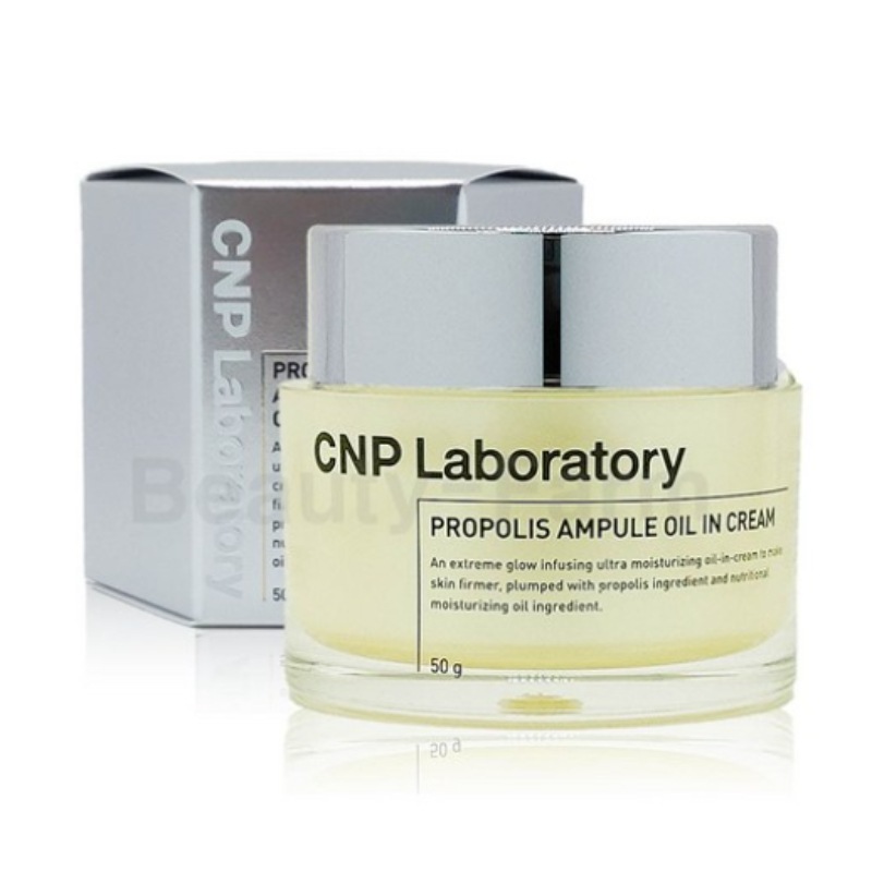 100％本物 CNP 50ml Laboratoryプロポリスアンプルオイルインクリーム