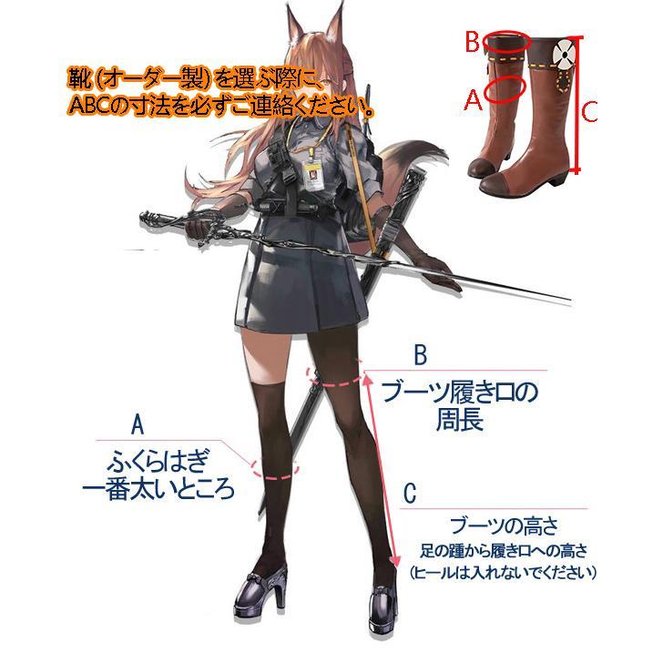 【予約商品】ハロウィン 五次元　原神　コスプレ　クレー　靴　ブーツ