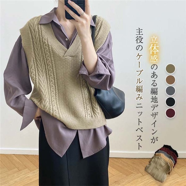 ニットベスト 女子 秋冬 セーター Vネック 制服 ベストトップス ゆったり ノースリーブ 暖かい 高校 ニット 制服 女の子 薄手 学校 通勤 無地 通学 娘 可愛いベスト 大きいサイズ ニットイ