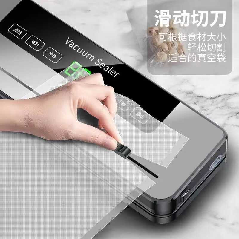 真空シール機乾湿両用包装機真空シール機小型家庭用食品保存機