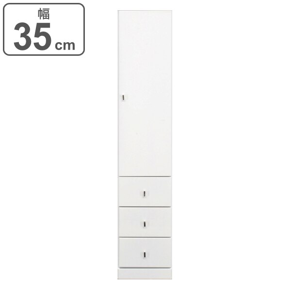 すき間収納 引出し付きラック ハイタイプ 幅35cm 日本製 25,120円