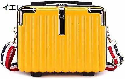 ミニ スーツケース ミニトランク キャリーケース トランクケース トラベル 旅行 お出かけ ショルダー 肩掛け キャリーオン 大容量 小型 機内持ち込み
