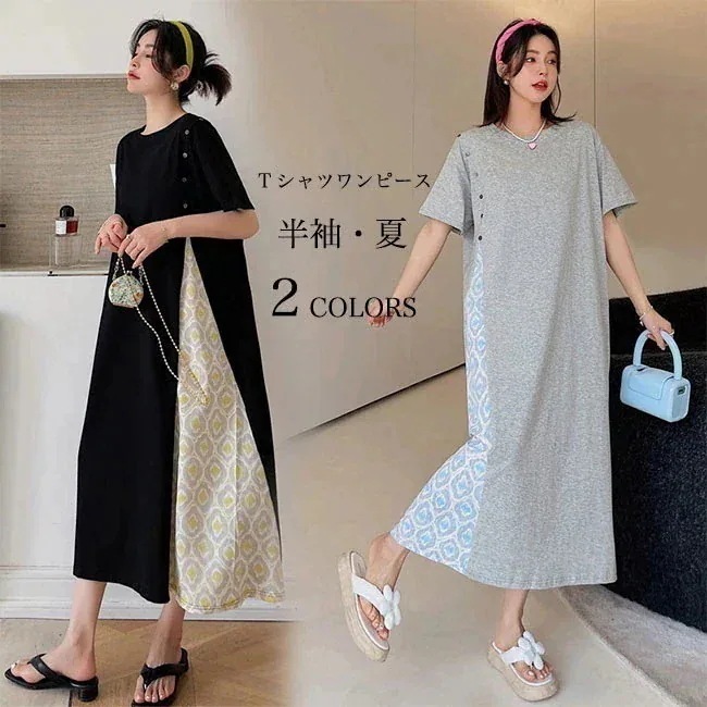【短納期】Tシャツワンピース レディース 夏 ワンピース ロング 半袖 フェイクレイヤード オーバーサイズ 半袖ワンピース ロングTシャツ 体型カバー ロングワンピ サラサラ クルーネック サマーワ