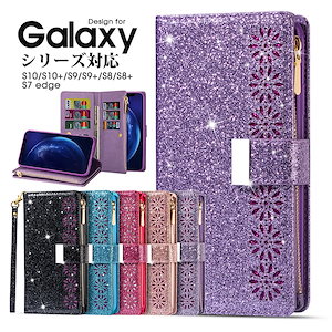 スマホケース Galaxy s10 Galaxy S10+ s10 plus S9 s9+ S8+ s8 S7 edge ケース 手帳型 S10 カバー スタンド galaxy S10 plus 収納