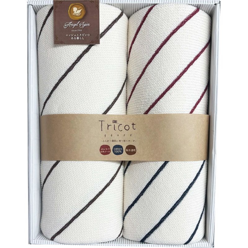 トリコットガーゼ トリコット バスタオル&フェイスタオル2P