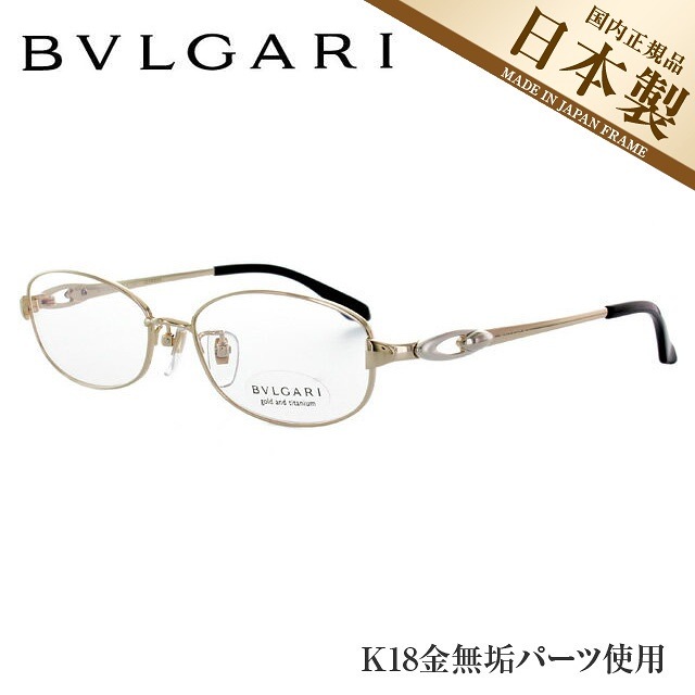 優れた品質  眼鏡　メガネ　フレーム　スクエア　メタリック　チタニウム 美品BVLGARI サングラス/メガネ