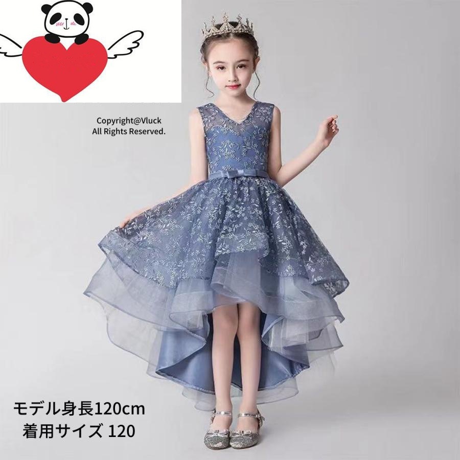 子供ドレス 発表会 結婚式 ロング フィッシュ キフィッシュテールドレス グレー ブルー 後ろロングッズ パーティドレス フォーマル キッズ ドレス 5,552円