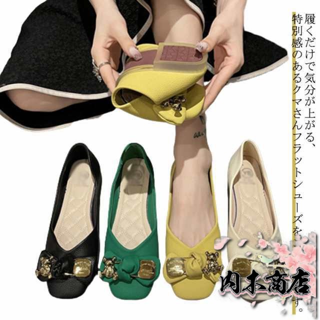 4色展開 パンプス レディース バレエシューズ フラットシューズ スクエアトゥ リボン 可愛いクマさんメタルアクセント ローヒール 春 夏